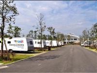 中國武夷山自駕游營地